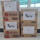 예산군장애인종합복지관 | [지역에서] 예산군장애인종합복지관, 재가장애인 건강증진 지원