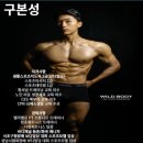 흥바디짐 이미지