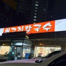 도봉-창동-도봉-5333 이미지