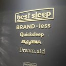 슬립랜드 | 신혼침대 투어 베스트슬립 부산중앙점 방문후기