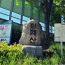 어린이대공원 제11호 | [과천] 청계산