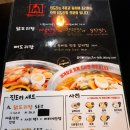 [생생후기] 이영자의 선택 3탄, <진도리 닭도리탕> 강남논현점 방문 후기
