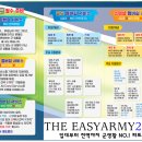 경기민원 행정사사무소 이미지