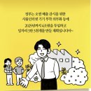 그린정보통신 이미지