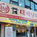 부평시장역 2번 출구 이미지