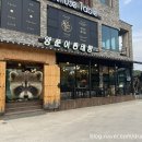 양푼이동태탕신정호점