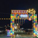 금강교옆 공원 이미지