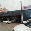 공임나라 성서공단점 이미지