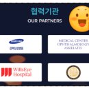 위드윈주식회사 이미지