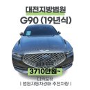 영광주차카센타 네이버블로그