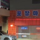 무슨 감성인지 모르겠는 벤츠 신차발표회 이미지