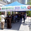 푸르지오아파트경로당 이미지