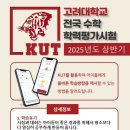 유레카수학교습소 이미지