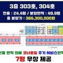 코너303 이미지