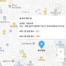 유창슈퍼