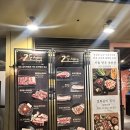 2도에이징 - 관악구 난곡로 356 | 신대방삼거리 동네 맛집｜재방문한 2도에이징 상도본점 후기