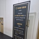 119.대방8단지_1 | [신대방 초밥뷔페] 고메스퀘어 신대방점 내돈내산 후기