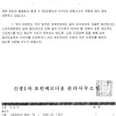 (주)한듬레포츠 이미지