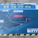 저동 해안산책로 이미지