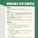 중랑상봉도서관 네이버블로그