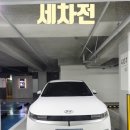 수정주유소 | 포항 출장세차 솔직후기 아파트 정기 월세차 전문업체 수정출장세차