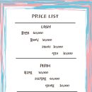 아이블링 뷰티살롱