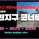 산단주유소 이미지