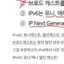 [온캠] 한번에 끝내는 네트워크관리사 2급 실기 | 네트워크 관리사 2급 합격 후기 (필기, 실기 공부법)