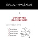 하나뉴트리케어