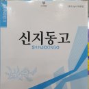 신지약국 이미지