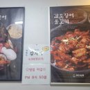 바다상회 안중본점