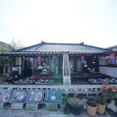두꺼비식당 - 성주군 대장1길 27-5 | 두꺼비식당