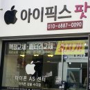 픽스팟 이미지