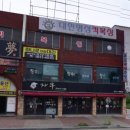 대한명성킥복싱 네이버블로그