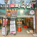 뒷고기한우 이미지
