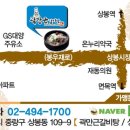 곽만근갈비탕상봉점 이미지