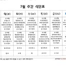 우리가족행복학교 이미지