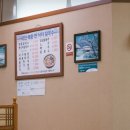 대천해물 면 낙지 칼국수 이미지