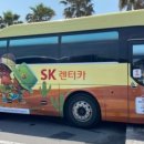 삼다주유소 이미지