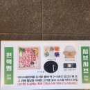 편백회관 - 중구 | 편백회관