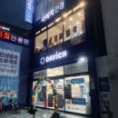 다비치안경 대구동성로점 | [대구/중구] &#39;다비치 안경 대구 동성로점&#39; 방문 후기 - 꼼꼼히 검사하면서 믿고 맡길수 있는 안경점.