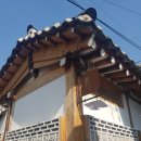 안국수치과의원 | 온유헌 돌잔치, 북촌가든 음식 : 초대받은 자의 눈으로 본 리얼 후기