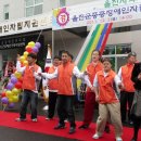 울진군중증장애인자립지원센터 이미지