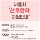 경희궁의봄한의원 이미지