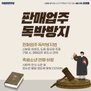 [이재명의 합니다_ 소확행 공약 54] 나이 속인 음주청소년 처벌 강화! 촉법소년 연령 인하! 이미지