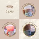 빽다방천안역점 이미지