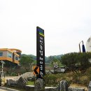 이천농업테마공원 공원부지 Daum카페