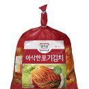 아삭