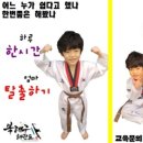 계명대태권도장 이미지