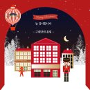 행복구대 이미지